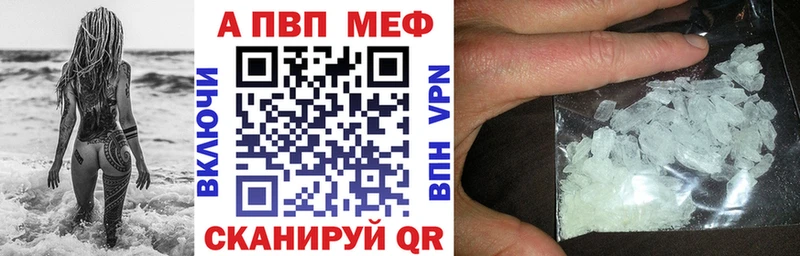 А ПВП VHQ  Купить  Петровск-Забайкальский 