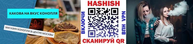 Еда ТГК марихуана  Купить где  Петровск-Забайкальский 
