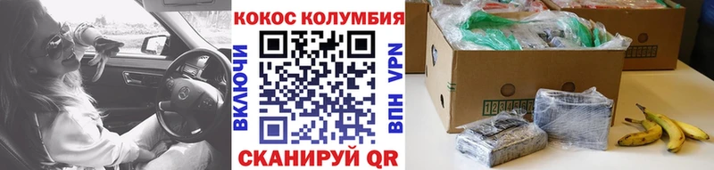 Купить закладки  Петровск-Забайкальский  КОКАИН 98% 