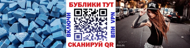 Купить где  Петровск-Забайкальский  ЭКСТАЗИ 280мг 