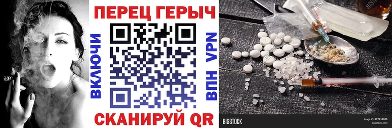Купить где  Петровск-Забайкальский  Героин Heroin 