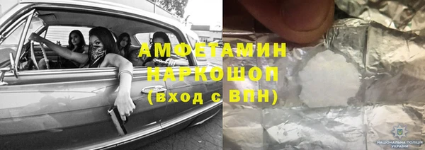 а пвп мука Рославль