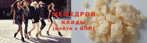 прущая мука Ростов