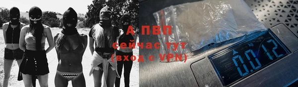 мефедрон VHQ Россошь