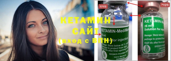 мефедрон VHQ Россошь
