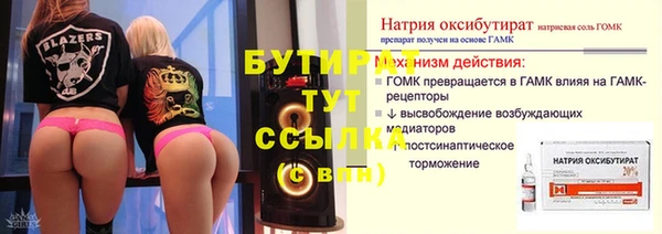 мефедрон VHQ Россошь
