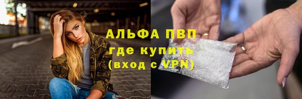 прущие крисы Саяногорск