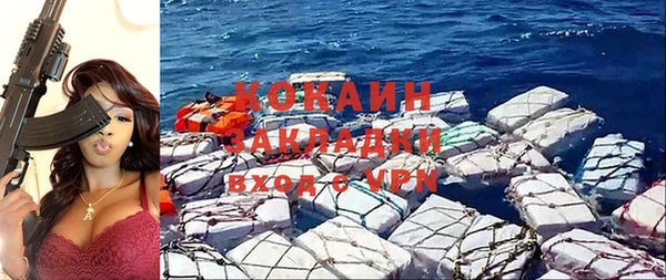 прущие крисы Саяногорск