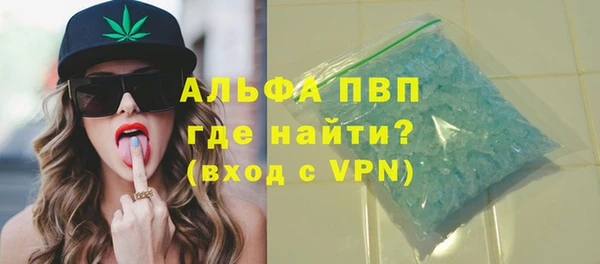 а пвп мука Рославль