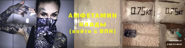 мефедрон VHQ Россошь