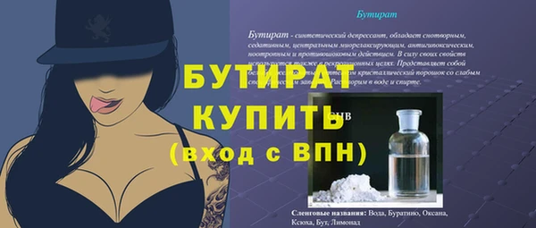 мефедрон VHQ Россошь