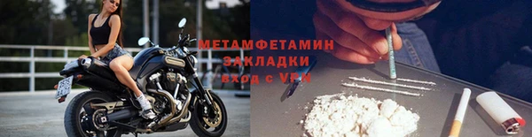 мефедрон VHQ Россошь