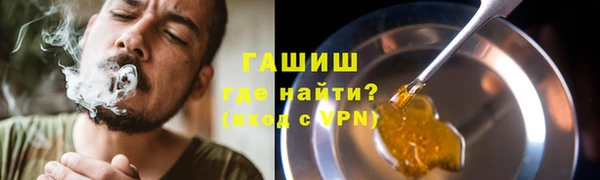 мефедрон VHQ Россошь