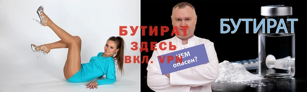 мефедрон VHQ Россошь