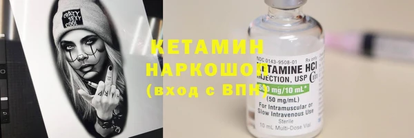 прущие крисы Саяногорск