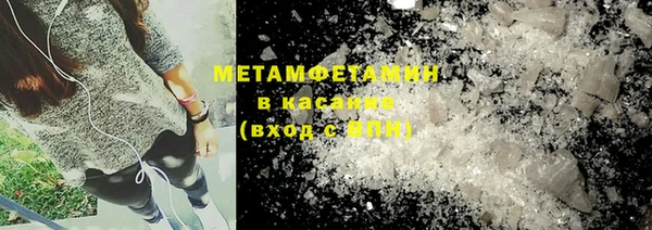 спиды Сафоново