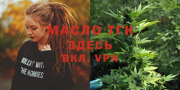 а пвп мука Рославль