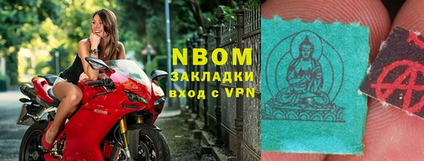прущие крисы Саяногорск