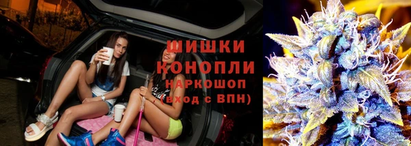 мефедрон VHQ Россошь