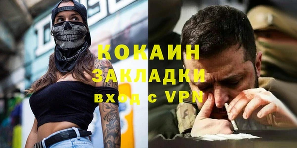 прущая мука Ростов