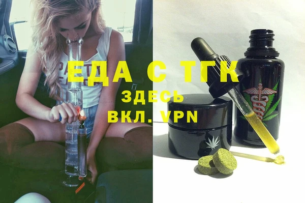 мефедрон VHQ Россошь