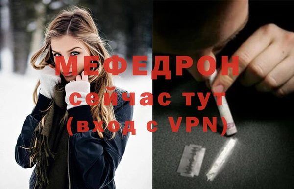а пвп мука Рославль