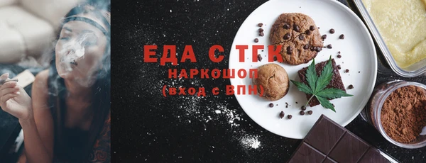 мефедрон VHQ Россошь