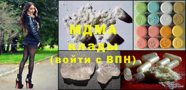 спиды Сафоново