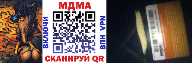 MDMA кристаллы  Купить где  Петровск-Забайкальский 
