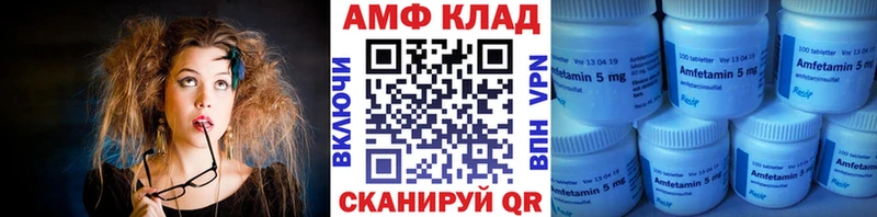 Купить  Петровск-Забайкальский  Метамфетамин Methamphetamine 