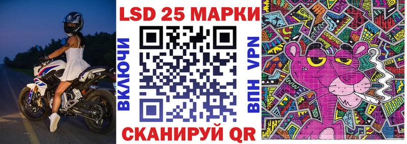 Наркотические марки 1,5мг  Купить закладки  Петровск-Забайкальский 