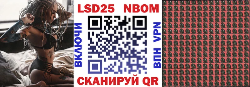 Наркотические марки 1500мкг Петровск-Забайкальский