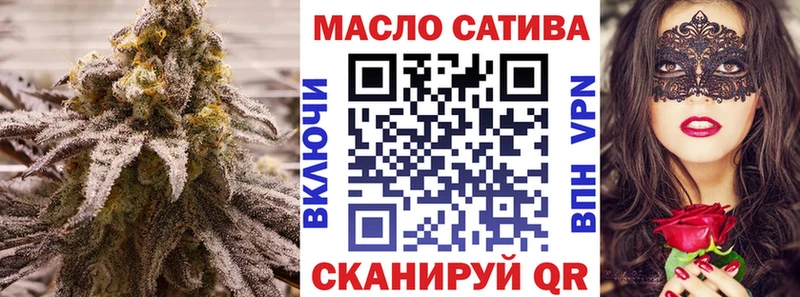 Дистиллят ТГК вейп  Купить где  Петровск-Забайкальский 